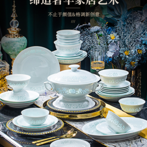 青瓷玲珑釉下彩景德镇陶瓷餐具套装高温白瓷碗碟套装轻奢组合送礼